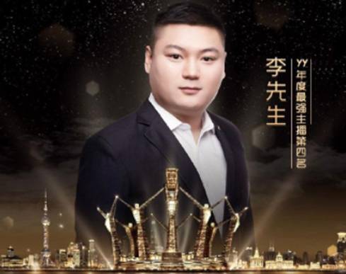 老李的22年：挺难，也挺顺！