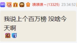 精彩，鱼闪闪抢头条遇上兰梦莎！