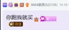 看好三亚豪宅，大哥给二丫买？