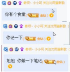 打发时间壕刷韩毅！年度努力拉票