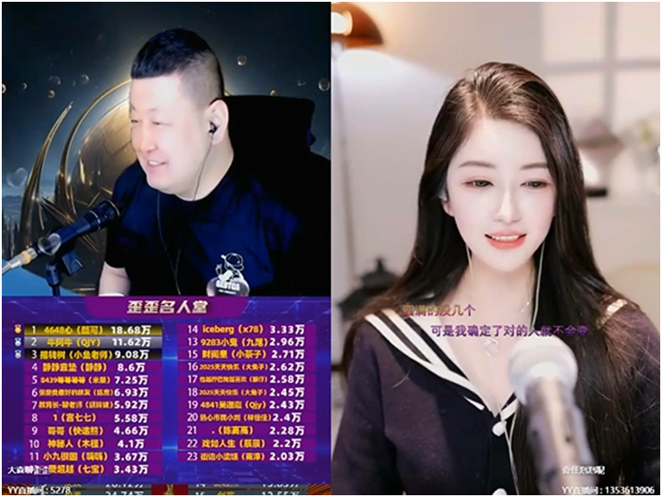 求大哥，国威一姐拉了？