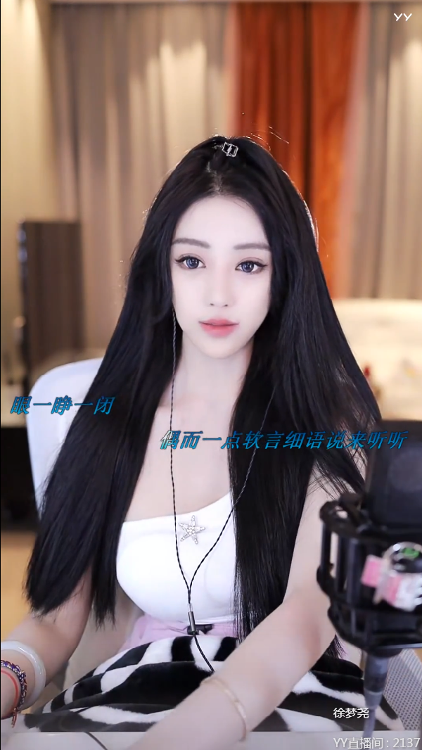 啧哥下聘礼，官宣徐梦尧领证