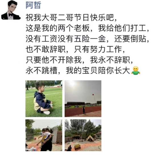 YY日报：国威应战？甜甜曝瓜