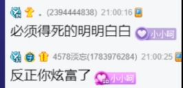 小呵耍无赖，姐姐怒斥泼妇！