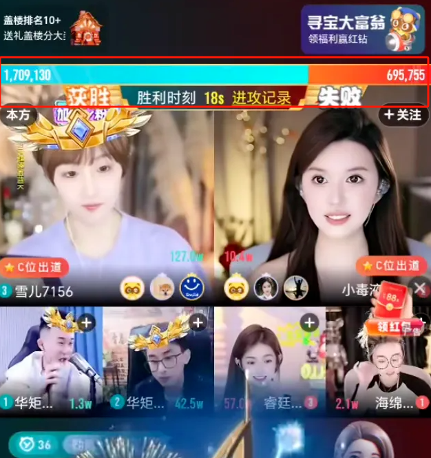 240万票大战！雪儿出击战三电母获胜