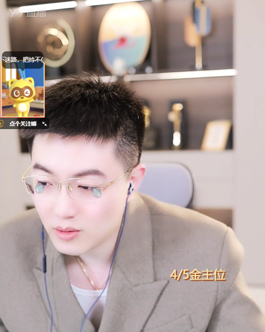 玄律爆料此事