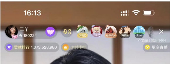 团战吃鸡百万榜，二丫抢三轮头条