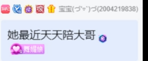 主播神豪齐聚北京，樱桃端菜！