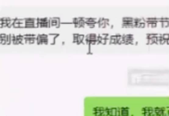 晓夏狙文儿夺冠？男脱现黑马！