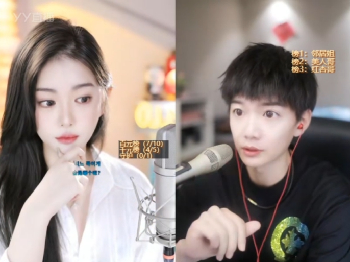 微凉找挺哥告状，投诉浅蓝？