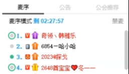 三大神豪研讨会，奶狗哥是杰瑞？