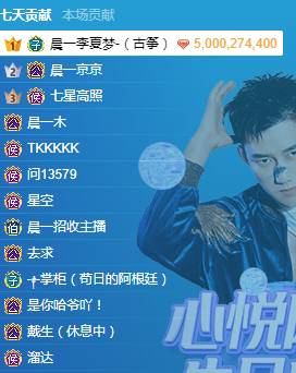 YY日报：钻石打冒烟，一手落了泪