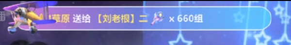 雄鹰哥壕刷二丫，冲击第一名！