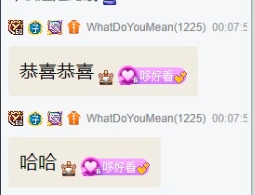 米哆女歌夺冠，感谢晨一力捧！
