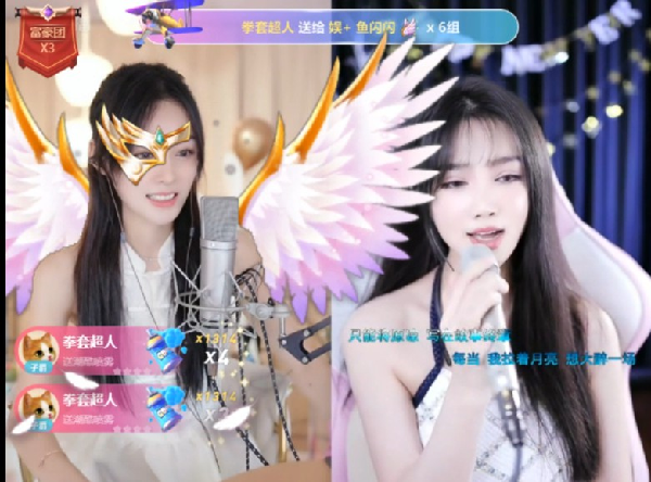 两场pk150万票，鱼闪闪双榜第一