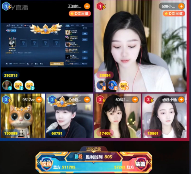 浅蓝带双豪吃鸡，多亏YOYO姐！