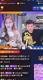 探戈哥叫驴三桑桑？大哥背锅了