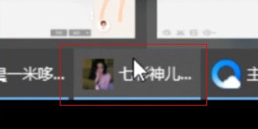 赵小磊朋友+1，和神儿互加好友