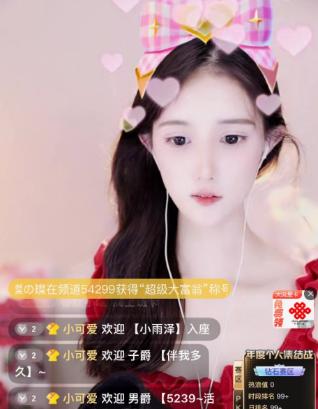 睿廷新一姐？小嘿获terr强哥青睐