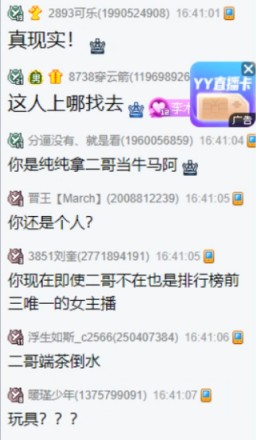 能刷脾气好，木邑驯二哥有术！