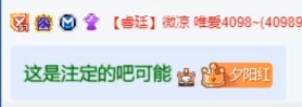运气太好？凌哥成功获得女神青睐