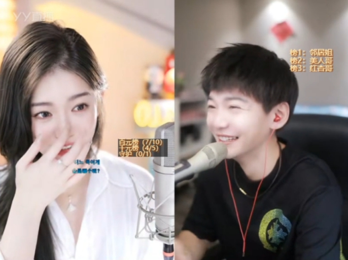 微凉找挺哥告状，投诉浅蓝？