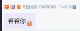 蔻蔻代播大叔豪刷，嘎子以后带娃