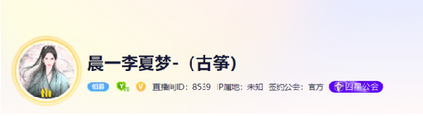 @晨一哥，神豪如是哥力挺支持！