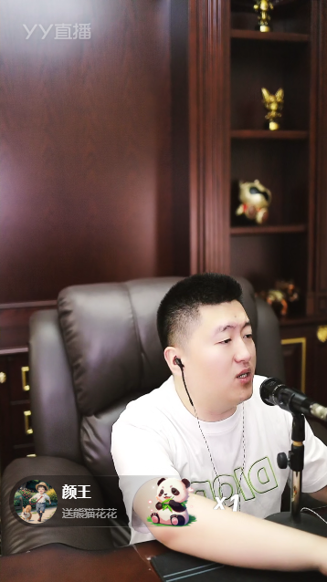 稳了？小洲预言首个头条归属