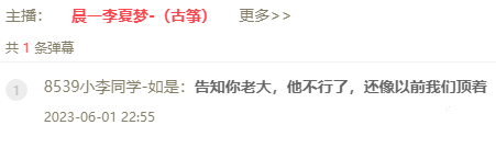 YY月报：0官宣梦莎，佛怒踢爱徒