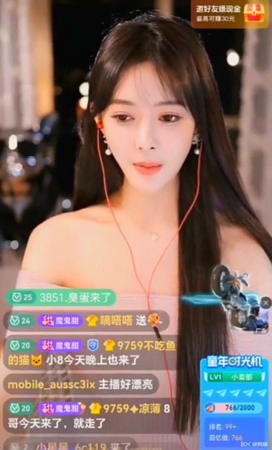 YY日报：阿七上Y媒，如是挺晨哥