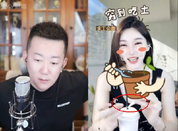 韩雅乐要给小猫咪当榜一？