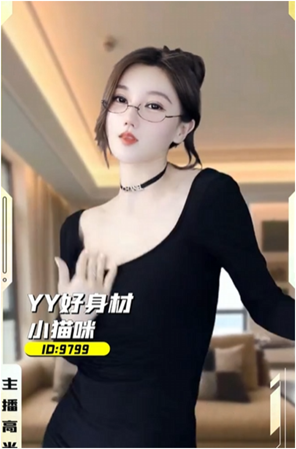 这两大电母吃饱了！