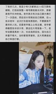 毕李互刷，让全YY都懵了！