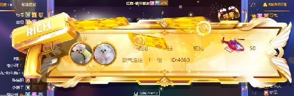 传奇主持初见周星再现双收获