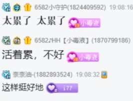 小毒液回忆坦白生女，不想撒谎！