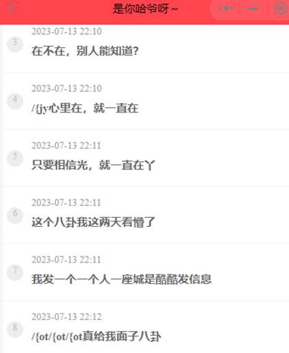 YY周刊：梦莎见0哥，头条打冒烟