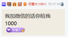 子皿哥穿微凉vp，在心里也留个位置！