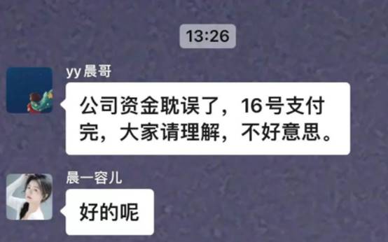 YY月报：0官宣梦莎，佛怒踢爱徒