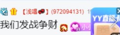 计算呵上线，年度备战薅官方羊毛