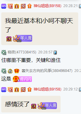 YY日报：情人节，神豪主播各种秀
