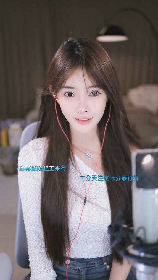 芮甜甜：我未来五年都会在YY开播