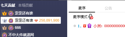 YY月报：北王挑全网，盛典大开幕