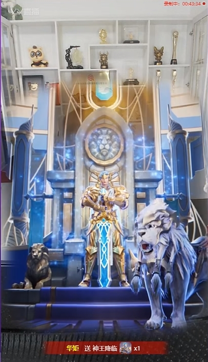 小白龙收公会奖励，感谢ow