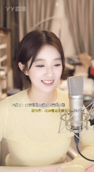 沈雨萱护大哥，猜神豪小号没意义