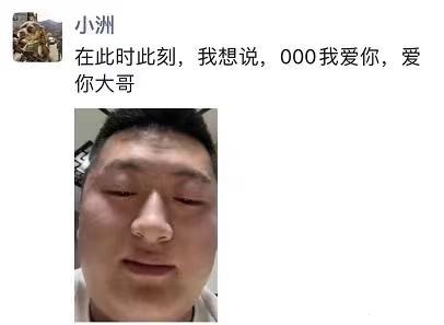 0哥壕刷百万，小洲发文感谢!