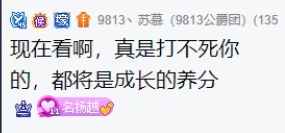 我没做错，大哥不开心我就道歉！