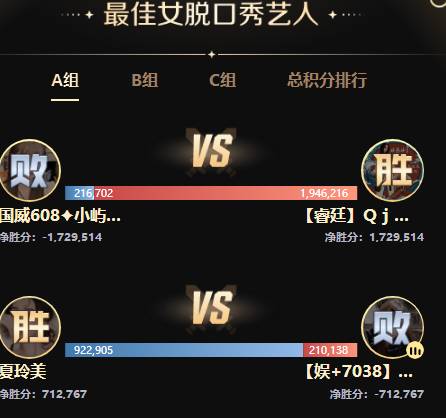 玄律绝杀兰梦莎，惊天逆袭造奇迹