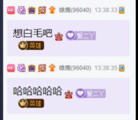 通关团战所有荣耀，下一步天团？