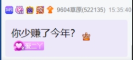 姐夫被cpu，二丫节省是为了他？